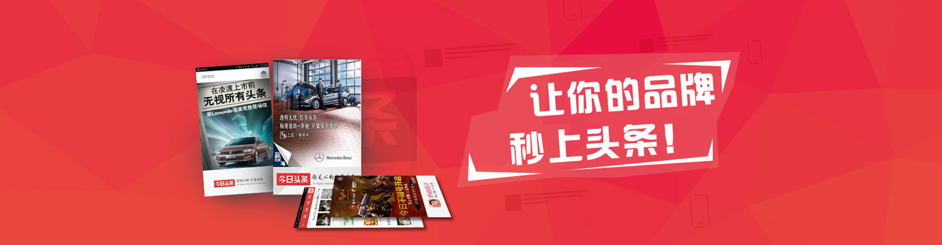 邹城百度竞价代理