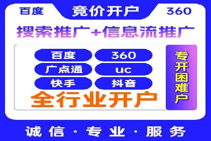 成功秘诀：竞价推广公司案例深度解析
