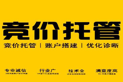 百度SEM竞价推广，提升转化率实战经验
